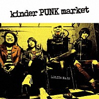 ロリータ１８号「 ｋｉｎｄｅｒ　ＰＵＮＫ　ｍａｒｋｅｔ」