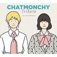 （Ｖ．Ａ．）「 ＣＨＡＴＭＯＮＣＨＹ　Ｔｒｉｂｕｔｅ　～Ｍｙ　ＣＨＡＴＭＯＮＣＨＹ～」