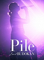 Ｐｉｌｅ「 Ｐｉｌｅ　Ｌｉｖｅ　ａｔ　Ｂｕｄｏｋａｎ」