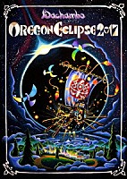 Ｄａｃｈａｍｂｏ「 ＯＲＥＧＯＮ　ＥＣＬＩＰＳＥ　２０１７」