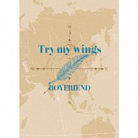 ＢＯＹＦＲＩＥＮＤ「 Ｔｒｙ　ｍｙ　ｗｉｎｇｓ」