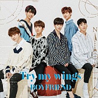 ＢＯＹＦＲＩＥＮＤ「 Ｔｒｙ　ｍｙ　ｗｉｎｇｓ」