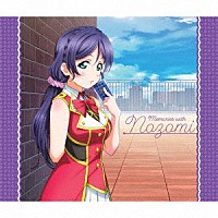 東條希（ＣＶ．楠田亜衣奈）「 Ｓｏｌｏ　Ｌｉｖｅ！　Ⅲ　ｆｒｏｍ　μ’ｓ　東條希　Ｍｅｍｏｒｉｅｓ　ｗｉｔｈ　Ｎｏｚｏｍｉ」