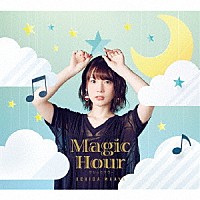 内田真礼「 Ｍａｇｉｃ　Ｈｏｕｒ」