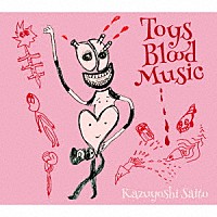 斉藤和義「 Ｔｏｙｓ　Ｂｌｏｏｄ　Ｍｕｓｉｃ」