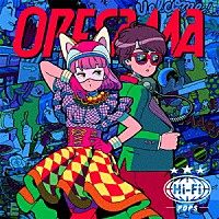 ＯＲＥＳＡＭＡ「 Ｈｉ－Ｆｉ　ＰＯＰＳ」