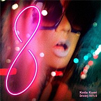 倖田來未「 Ｋｏｄａ　Ｋｕｍｉ　Ｄｒｉｖｉｎｇ　Ｈｉｔ’ｓ　８」