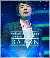 德永英明「 Ｃｏｎｃｅｒｔ　Ｔｏｕｒ　２０１７　ＢＡＴＯＮ」