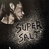 呂布カルマ「 ＳＵＰＥＲＳＡＬＴ」