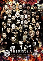 （Ｖ．Ａ．）「 ＴＨＥ　罵倒　２０１７　ＣＹＰＨＥＲ本戦・ＧＲＡＮＤ　ＣＨＡＭＰＩＯＮＳＨＩＰ」