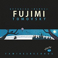 ＴＯＭＯＶＳＫＹ「 ＦＵＪＩＭＩ」