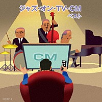 （Ｖ．Ａ．）「 ジャズ・オン・ＴＶ－ＣＭ　ベスト」