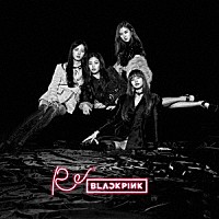 ＢＬＡＣＫＰＩＮＫ「 Ｒｅ：　ＢＬＡＣＫＰＩＮＫ」