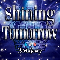 ３　Ｍａｊｅｓｔｙ「 Ｓｈｉｎｉｎｇ　Ｔｏｍｏｒｒｏｗ」