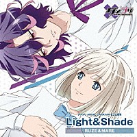 斉藤壮馬、木村良平「 リュゼ／メア「Ｌｉｇｈｔ＆Ｓｈａｄｅ」」