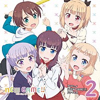 （ドラマＣＤ）「 ＴＶアニメ「ＮＥＷ　ＧＡＭＥ！！」ドラマＣＤ　２」