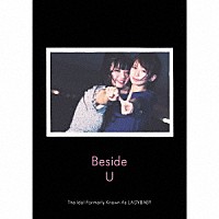 Ｔｈｅ　Ｉｄｏｌ　Ｆｏｒｍｅｒｌｙ　Ｋｎｏｗｎ　Ａｓ　ＬＡＤＹＢＡＢＹ「 Ｂｅｓｉｄｅ　Ｕ」