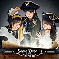 イヤホンズ「 Ｓｏｍｅ　Ｄｒｅａｍｓ」