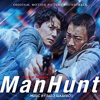 岩代太郎「 映画「マンハント」オリジナル・サウンドトラック」