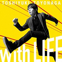 豊永利行「 Ｗｉｔｈ　ＬＩＦＥ」