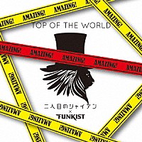 ＦＵＮＫＩＳＴ＆二人目のジャイアン「 ＴＯＰ　ＯＦ　ＴＨＥ　ＷＯＲＬＤ」