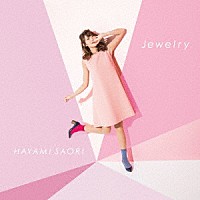 ＨＡＹＡＭＩ　ＳＡＯＲＩ「 Ｊｅｗｅｌｒｙ」