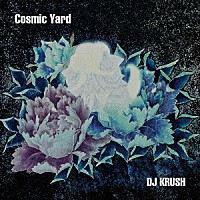 ＤＪ　ＫＲＵＳＨ「 Ｃｏｓｍｉｃ　Ｙａｒｄ」