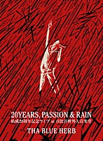 ＴＨＡ　ＢＬＵＥ　ＨＥＲＢ「 ２０ＹＥＡＲＳ，　ＰＡＳＳＩＯＮ　＆　ＲＡＩＮ」