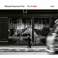 Ｓｈｉｎｙａ　Ｆｕｋｕｍｏｒｉ　Ｔｒｉｏ「 Ｆｏｒ　２　Ａｋｉｓ」