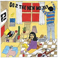 ２「 ＧＯ　２　ＴＨＥ　ＮＥＷ　ＷＯＲＬＤ」