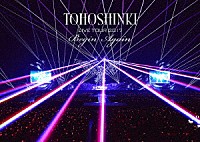 東方神起「 東方神起　ＬＩＶＥ　ＴＯＵＲ　２０１７　Ｂｅｇｉｎ　Ａｇａｉｎ」