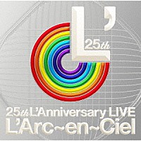 Ｌ’Ａｒｃ－ｅｎ－Ｃｉｅｌ「 ２５ｔｈ　Ｌ’Ａｎｎｉｖｅｒｓａｒｙ　ＬＩＶＥ」