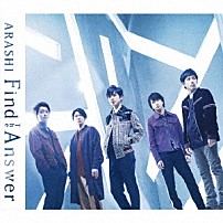 嵐 「Ｆｉｎｄ　Ｔｈｅ　Ａｎｓｗｅｒ」