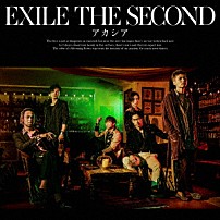 ＥＸＩＬＥ　ＴＨＥ　ＳＥＣＯＮＤ 「アカシア」