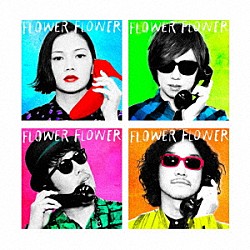 ＦＬＯＷＥＲ　ＦＬＯＷＥＲ「スポットライト」