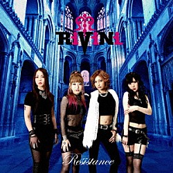 ＲｉＶｉＮｉ「Ｒｅｓｉｓｔａｎｃｅ」