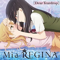 Ｍｉａ　ＲＥＧＩＮＡ「Ｄｅａｒ　Ｔｅａｒｄｒｏｐ」