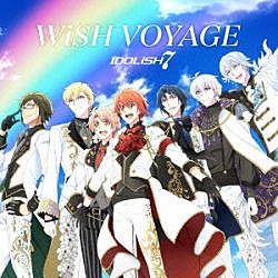 ＩＤＯＬｉＳＨ７「ＷｉＳＨ　ＶＯＹＡＧＥ／Ｄａｎｃｉｎｇ∞ＢＥＡＴ！！」