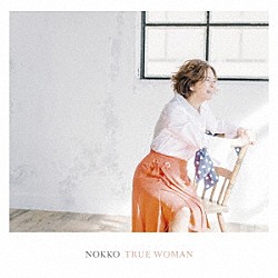 ノッコ「ＴＲＵＥ　ＷＯＭＡＮ」