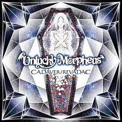 Ｕｎｌｕｃｋｙ　Ｍｏｒｐｈｅｕｓ「ＣＡＤＡＶＥＲ／ＲＥＶＡＤＡＣ」