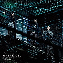 ＯＮＥＰＩＸＣＥＬ「ＬＡＧＲＩＭＡ」