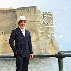 古澤巌 品川カルテット 福田悠一郎 ＴＡＩＲＩＫＵ 髙木慶太「スウィンギン・フーガ」