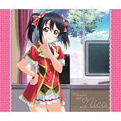 矢澤にこ（ＣＶ．徳井青空）「Ｓｏｌｏ　Ｌｉｖｅ！　Ⅲ　ｆｒｏｍ　μ’ｓ　矢澤にこ　Ｍｅｍｏｒｉｅｓ　ｗｉｔｈ　Ｎｉｃｏ」