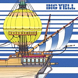 ゆず「ＢＩＧ　ＹＥＬＬ」