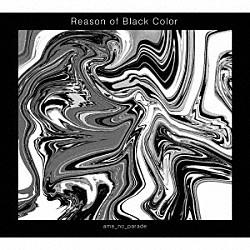 雨のパレード「Ｒｅａｓｏｎ　ｏｆ　Ｂｌａｃｋ　Ｃｏｌｏｒ」