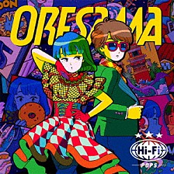 ＯＲＥＳＡＭＡ「Ｈｉ－Ｆｉ　ＰＯＰＳ」