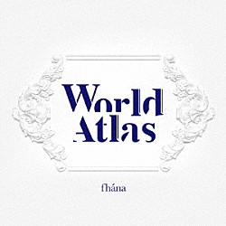 ｆｈａｎａ「Ｗｏｒｌｄ　Ａｔｌａｓ」