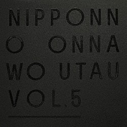 ＮａｋａｍｕｒａＥｍｉ「ＮＩＰＰＯＮＮＯ　ＯＮＮＡＷＯ　ＵＴＡＵ　Ｖｏｌ．５」