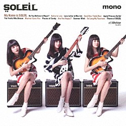 ＳＯＬＥＩＬ「Ｍｙ　Ｎａｍｅ　ｉｓ　ＳＯＬＥＩＬ」