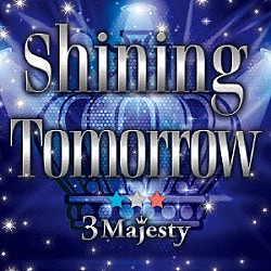 ３　Ｍａｊｅｓｔｙ「Ｓｈｉｎｉｎｇ　Ｔｏｍｏｒｒｏｗ」